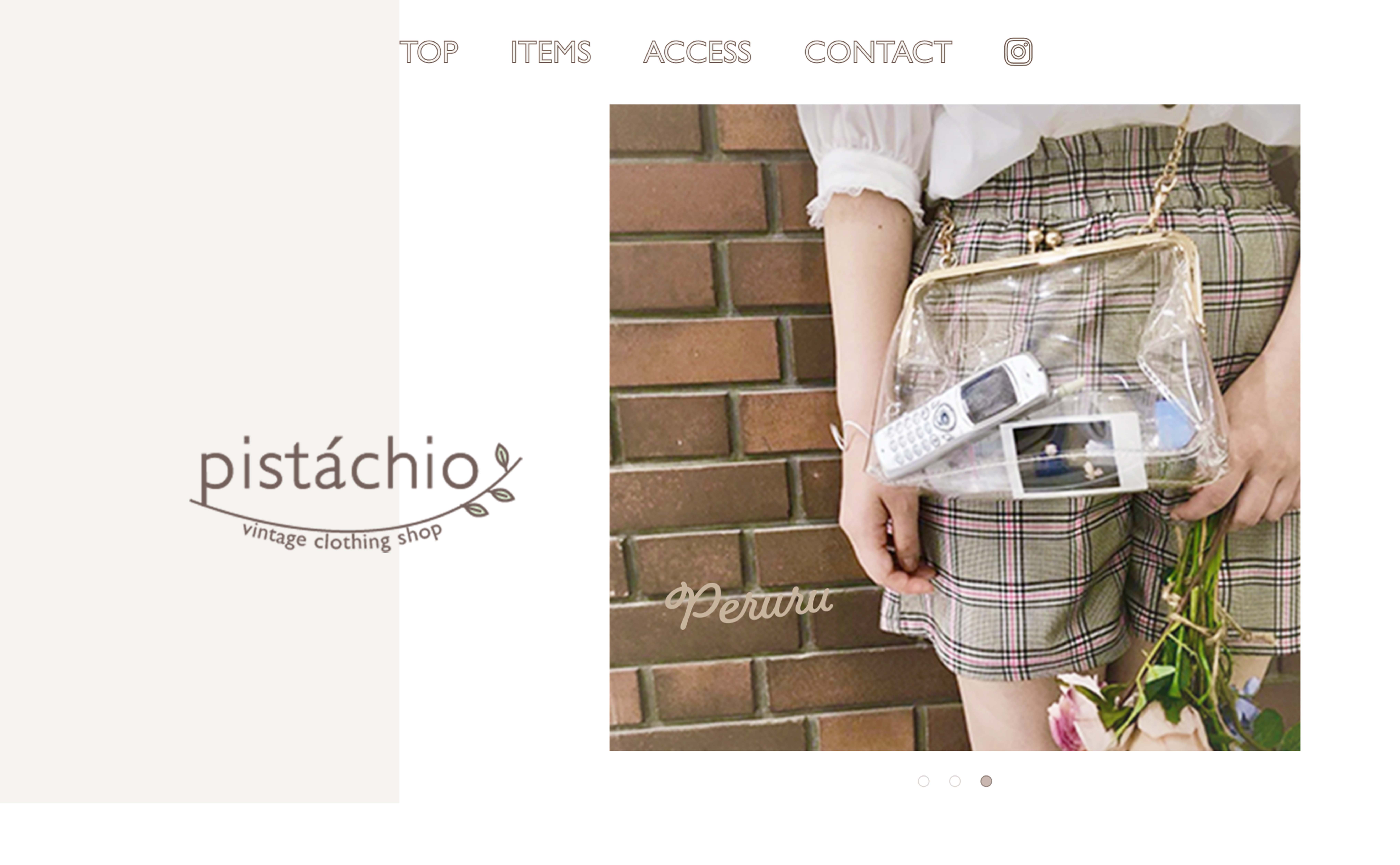 古着屋のホームページ